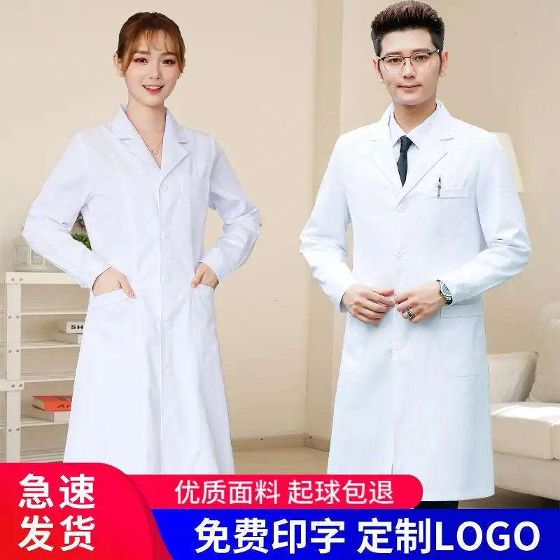 Белый лабораторный халат Экспе – обзор и цена Medical Lab Uniform