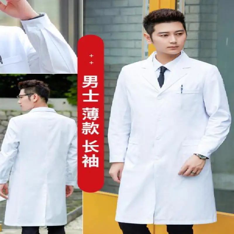 Белый лабораторный халат Экспе – обзор и цена Medical Lab Uniform