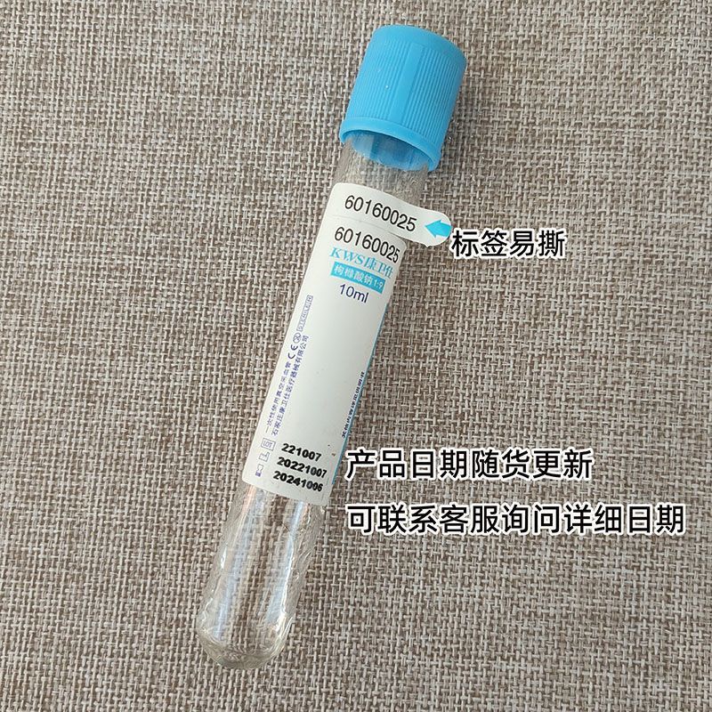 Одноразовая стерильная пробирк – обзор и цена Medical Lab And Science